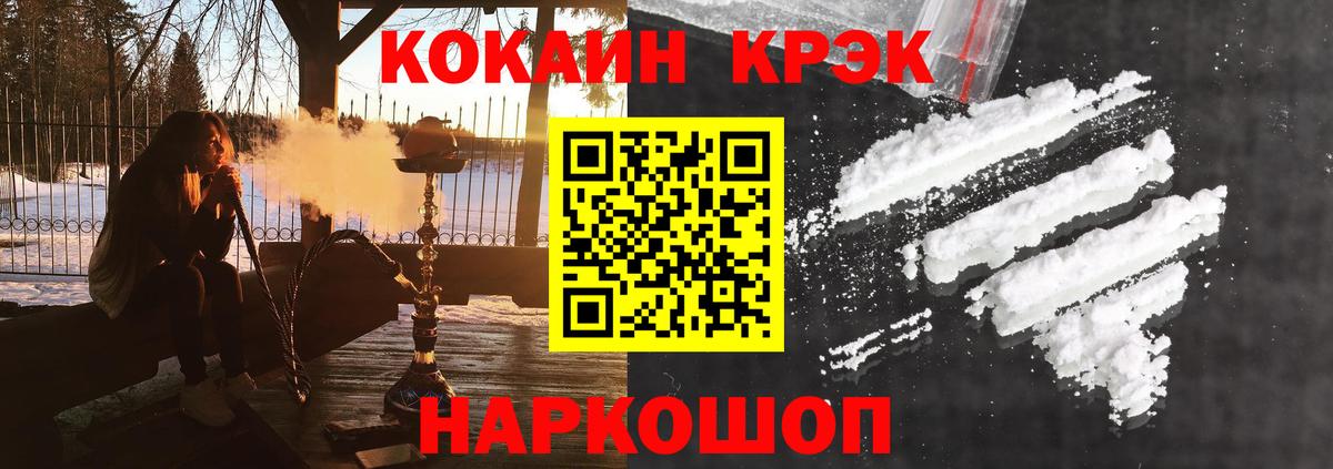 КОКАИН Columbia Чапаевск
