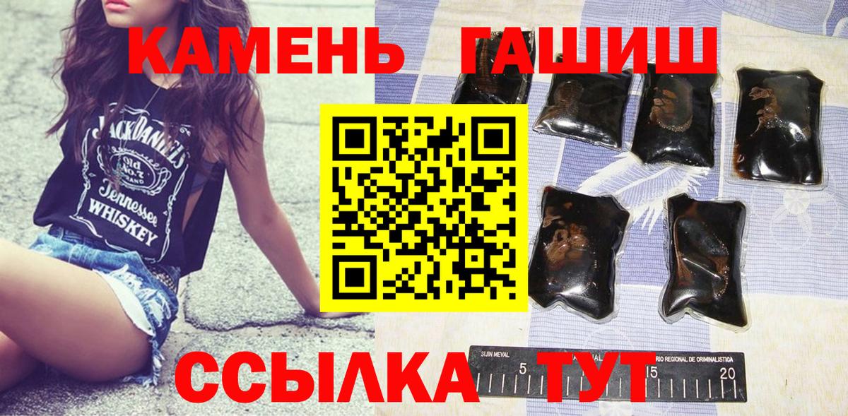 Гашиш убойный  Вход с VPN  Чапаевск  ГАШ индика сатива 