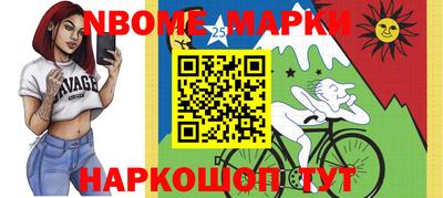 прущие крисы Будённовск