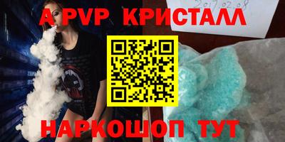 прущие крисы Будённовск