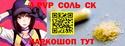 a pvp Бузулук