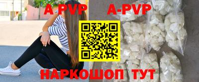 прущие крисы Будённовск