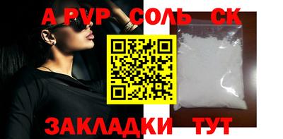 a pvp Бузулук