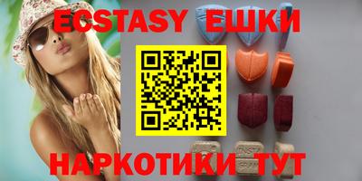 мефедрон мука Бугуруслан