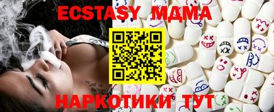 мефедрон мука Бугуруслан