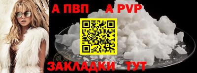 a pvp Бузулук