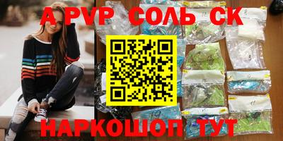 a pvp Бузулук