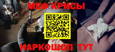 прущие крисы Будённовск