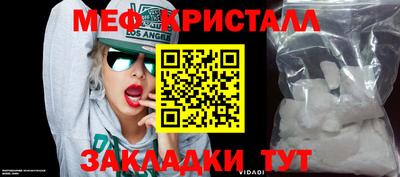 мефедрон мука Бугуруслан