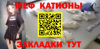 мефедрон мука Бугуруслан