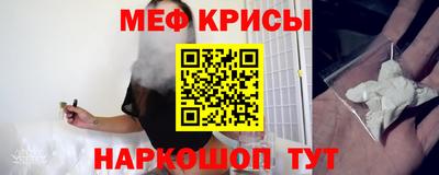 мефедрон мука Бугуруслан