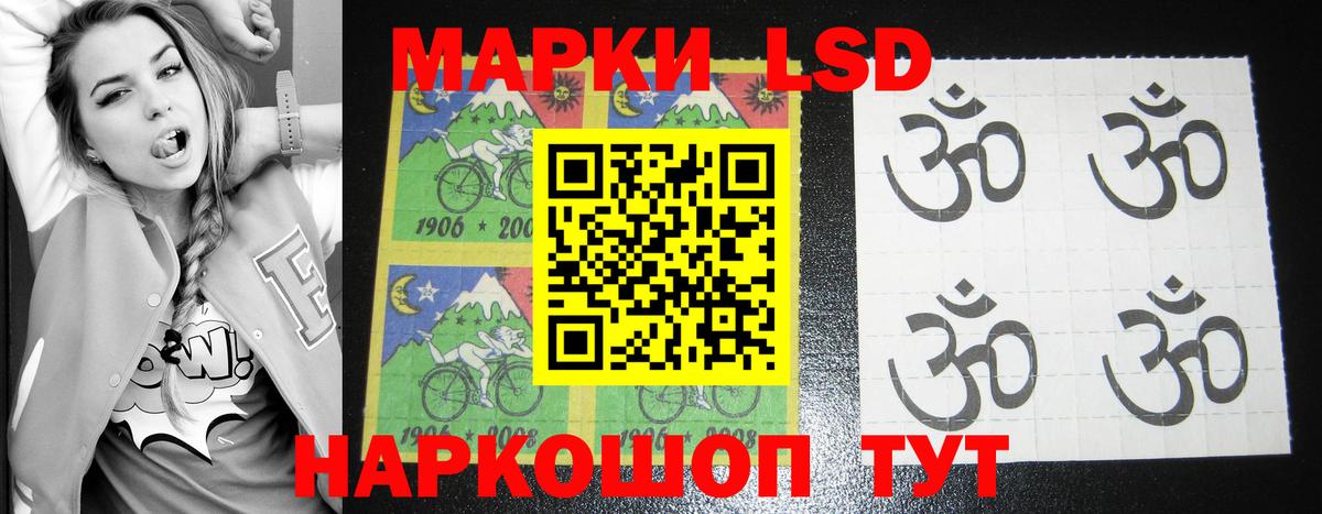 ЛСД экстази кислота Чапаевск