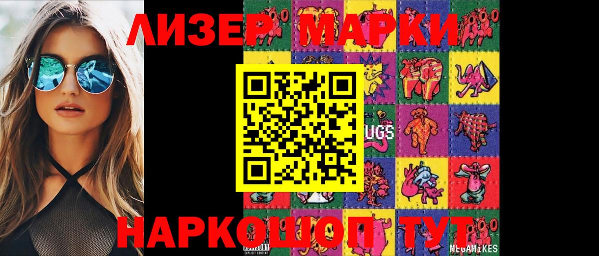 Чапаевск  LSD-25 экстази кислота  ЛСД экстази ecstasy  Лсд 25 экстази  Вход с VPN 