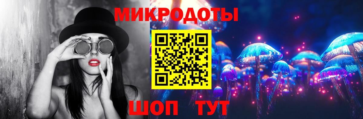 Псилоцибиновые грибы Psilocybine cubensis  Вход с VPN  Чапаевск  Псилоцибиновые грибы мухоморы 