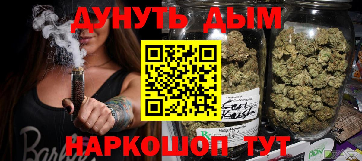Шишки марихуана Bruce Banner  Вход с VPN  Каннабис SATIVA & INDICA  Каннабис индика  Чапаевск 
